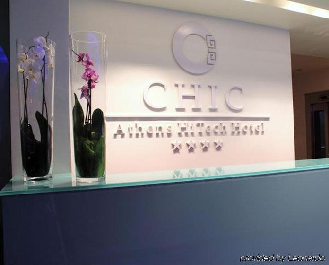 Chic Hotel Athens Nội địa bức ảnh